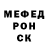 Кодеин Purple Drank Misha Yemelianov