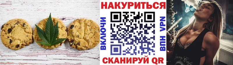 купить наркоту  Зеленокумск  Canna-Cookies марихуана 