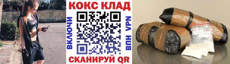 Кокаин VHQ  Зеленокумск 