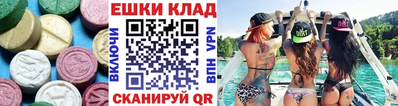 ОМГ ОМГ как зайти  Зеленокумск  ЭКСТАЗИ mix 