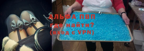 ALPHA PVP Алексеевка