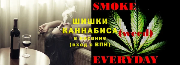 мяу мяу кристалл Алзамай