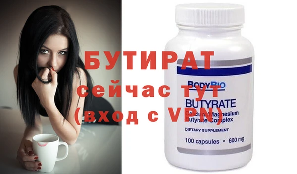 ECSTASY Бердск