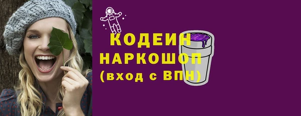 шишки Абдулино