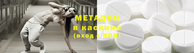 мяу мяу кристалл Алзамай