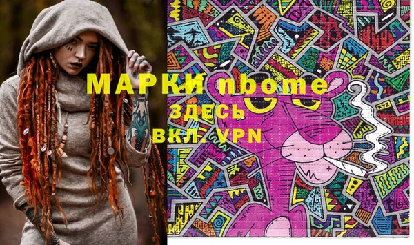 ALPHA PVP Алексеевка