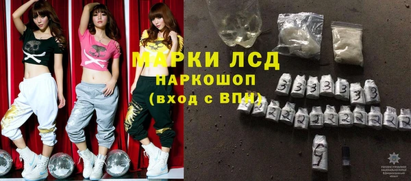наркотики Абаза