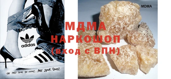 мяу мяу кристалл Алзамай