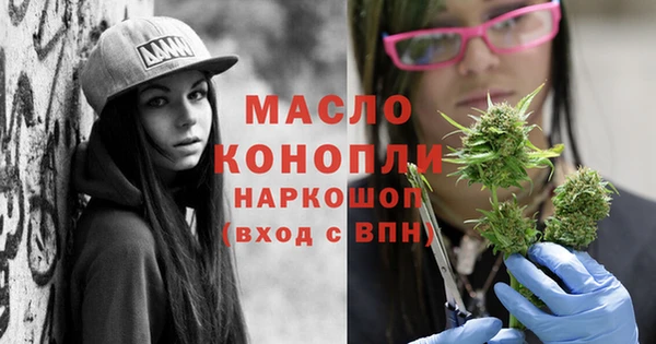 мефедрон VHQ Нягань