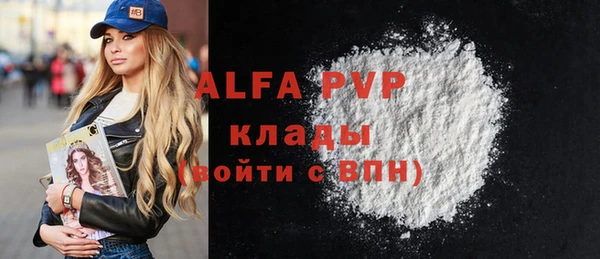 наркотики Абаза