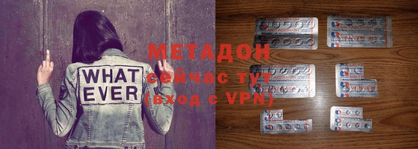ALPHA PVP Алексеевка