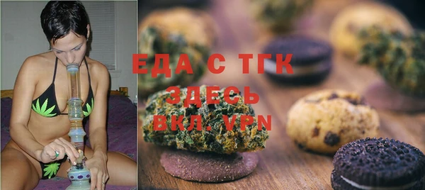 мяу мяу кристалл Алзамай