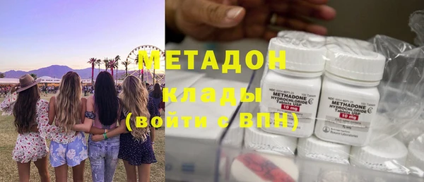шишки Абдулино