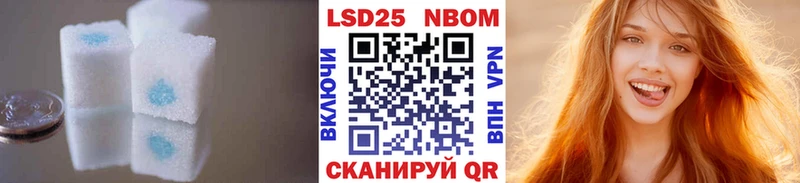 ЛСД экстази ecstasy  Зеленокумск 