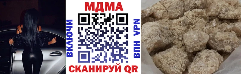 MDMA crystal  маркетплейс официальный сайт  Зеленокумск  продажа наркотиков 