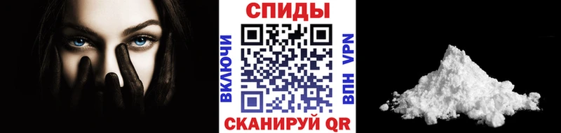 Метамфетамин кристалл  МЕГА   Зеленокумск 
